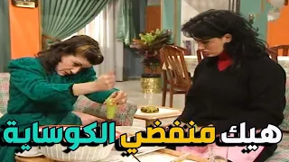 شوف وتعلم أصول طبخ المحاشي عند أم محمود دقت الكوساية مية دقة طلعت مصرينها