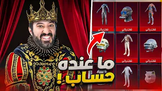 سويت مفاجأه للفائز  ! الحساب الجديد اصبح اسطوري 😱✅
