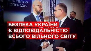 Безпека України є відповідальністю всього вільного світу, - Арсеній #Яценюк i Анджей Дуда