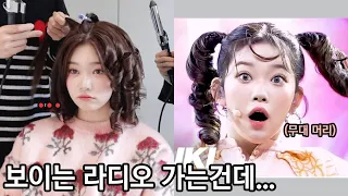 츠키야 머리가 점점 커지는데 괜찮아 ?? TSUKI(Billlie)