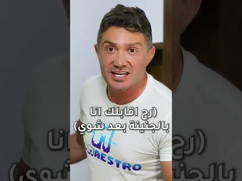 قساوة الأب ...