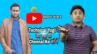 I am so Happy😍 Technical Yogi Ne kaha Mere Chennal ke baare me @TechnicalYogi #technicalyogi