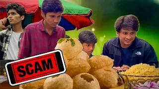 pani puri scam 🤯🤯|| be aware 🙏