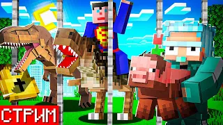Майнкрафт Стример Vs Зрители (TNT Game) 😱 #shorts