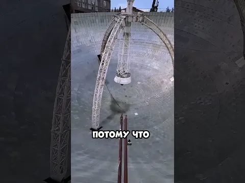 Из этого заброшенного телескопа невозможно выбраться! / Create: fredo_baschant