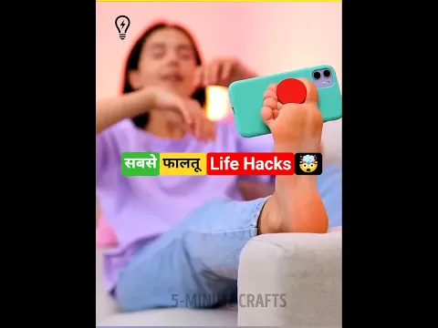 Bakbash 😵‍💫 lifehacks | Part 3
