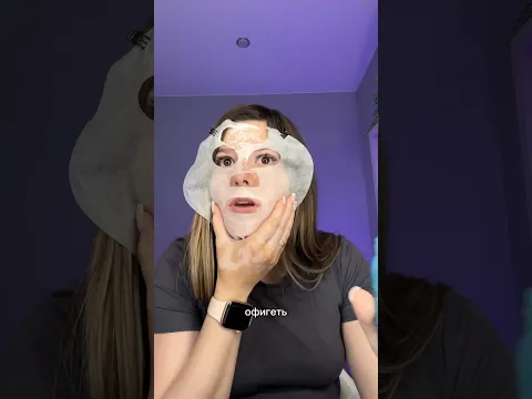 ИСЧЕЗАЮЩАЯ МАСКА😱 ТЕПЕРЬ И ТАКОЕ ВОЗМОЖНО🤔 #shorts