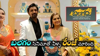 Balagam Movie Hero Priyadarshi, Heroine Kavya Kalyanram at Orafo Jewels Shop opening | Balagam Movie