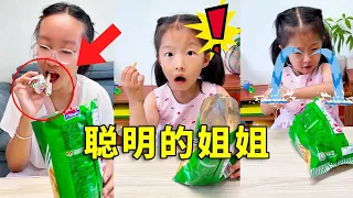 【糖糖庆庆】妹妹吃薯條滿手油，姊姊自己動手做了吃薯條小工具，太聰明了！#funny #搞笑 #萌娃 #人类幼崽成长记 #baby