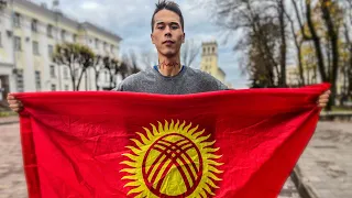 Реакция Людей на Флаг Кыргызстана! Знают ли Русские Девушки Киргизию?