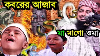 ৪ফেব্রুয়ারি জুম্মা বয়ান ইলিয়াছুর রহমান জিহাদী eliasur rahman zihadi jumma boyan