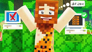 كيف تسوي سيرفر ماين كرافت مفتوح 24 ساعة ( للجافا والبيدروك ) 🔥