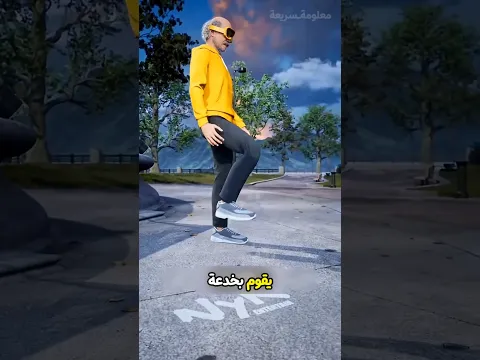 لماذا تبدو خدعة الصندوق الخفي مستحيلة؟الحقيقة وراء خدعة المشي في الهواء!