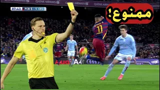 ٨ حركات حظرت في كرة القدم