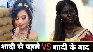 काली Girlfriend गौरा Boyfriend | Thukra Ke Mera Pyar Mera Intkam dekhegi | गरीब VS अमीर | Qismat