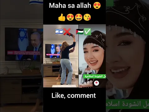 Allah Hu Akbar 🥀 #shorts #shortvideo #trending #allah #islam #status #shortsvideo