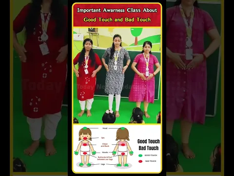 Good Touch Bad Touch | Education About Good Touch Bad Touch | Good Touch Bad Touch Video | #shorts