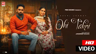 Ohi Takkni (Official Video) Kauri Jhamat | WYK Here | New Punjabi Song 2026 | PBX Music