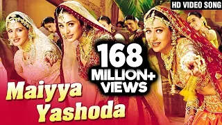 Maiyya Yashoda Full Song | Salman Khan, Karisma Kapoor, Saif Ali Khan | Hum Saath Saath Hain