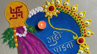 Gudhi Padwa Special Rangoli Design | Nath rangoli