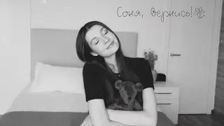 ЧТО СТАЛО С SOFILESSI?!