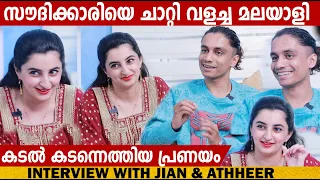 JIAN AZMIR & ATHEER AL AMRIYAH  | INTERVIEW | CHOYCH CHOYCH POWAM | GINGER MEDIA