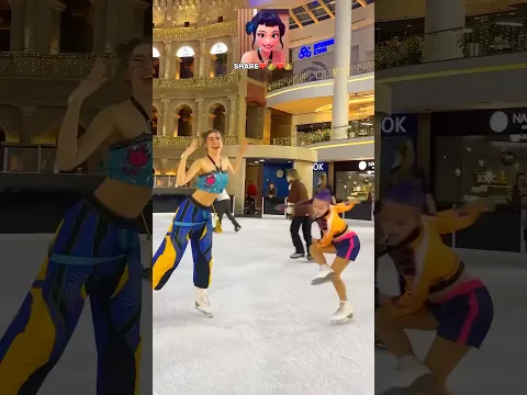 YOUR SKATES🛼🤯🤷‍♀️