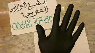 طلسم جلب النساء للنكاح👙 بدون بخور ولا عزيمة👍 سريع جدا إنكح ما تشاء💪😱 وأترك ما تشاء