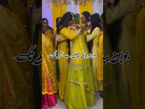 Ek Ghairat Mand Shohar | Islamic status video | Urdu status WhatsApp status