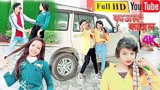 kajal-kajal dance video // काजल-काजल डांस  #FullHD