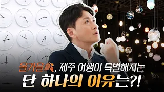 [스크린샷] "우리는 작은 존재일 뿐"...진태현이 전시 보며 울컥한 이유는? 😮