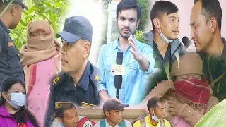 नक्कली डाक्टर जङ्गलको झाडीबाट यसरी परिन पक्राउ | जहाँ बिहे उही ठगी ! बेगनासमा लफडा |