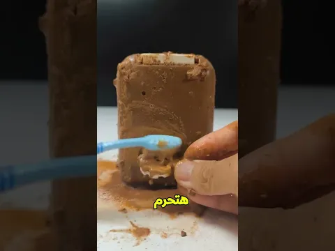 لقيت هدية لولو في الزبالة مش هتصدقواشكلها بقى إزاي في الآخر! 🥹💔