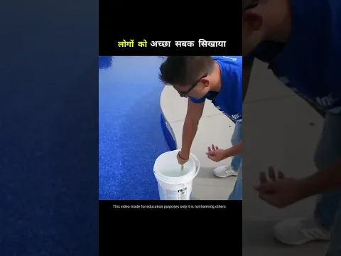 लोगों को अच्छा सबक सिखाया | facts in hindi / intresting facts #shorts