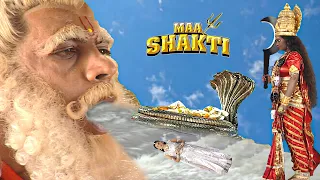 ऋषि ने माँ गंगा को बनाया बंधी | माँ शक्ति | Devotional Serial 2026