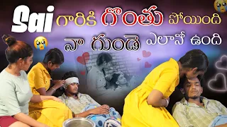 TRUE LOVE STORY 🥹🥹|SAI CHALA ISTAM NVU |TEAM @rishi_stylish_official