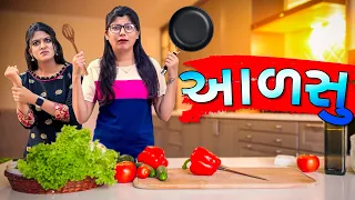 ઘર ના કામ | Pagal Gujju