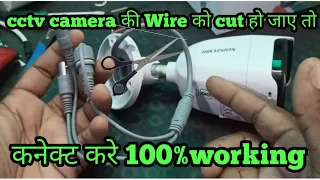 cctv camera cable cut