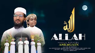 Allah Nasheed l Ask4gain l Md Obaydullah