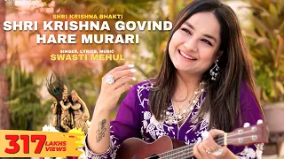 SHRI KRISHNA GOVIND HARE MURARI | Swasti Mehul | श्री कृष्ण गोविंद हरे मुरारी | Krishna Bhajan 2023