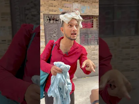Fatte पुराने कपड़ों Se IPhone 😳||#shorts #realuniqueshorts #comedy #trending #youtubeshorts