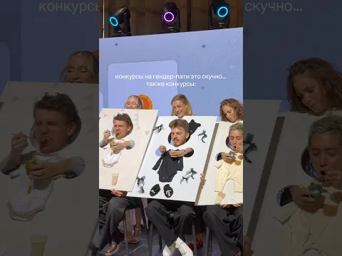 боже; мы уржались просто😂сразу видно, кому попалось яблочко и говядина, а кому кабачок и брокколи🤣