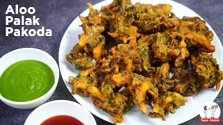 बाज़ार जैसे पालक, आलू, प्याज़ के कुरकुरे पकोड़े बनाने की विधि | Pakoda Recipe | Crispy Pakoda