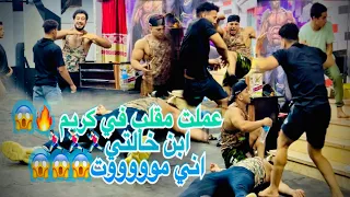 عملت مقلب الموت في ابن خالتي 😂😂واتقفشنا في الاخر 🏃🏻‍♂️😈😂