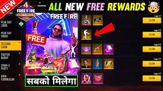 ALL FREE REWARDS 4th ANNIVERSARY FF -para SAMSUNG,A3,A5,A6,A7,J2,J5,J7,S5,S6,S7,S9,A10,A20,A30,A50