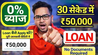 Best Loan App Review 2026 | Pay Later Loan 2026 | Instant Loan App | How To Loan Apply Online