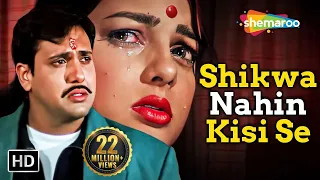 Shikwa Nahin Kisi Se | Naseeb (1997) | Kumar Sanu | Govinda, Mamta Kulkarni | Popular Emotional Song