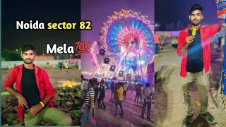 Noida sector 82 मेला ❤️🙏14 October 2024
