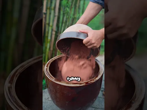 كيف تصبح أوعية الطين بهذا اللون الرائع 🤯