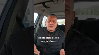 МЕНЯ МОГУТ УБИТЬ ЗА ЭТО ВИДЕО. НО Я ХОЧУ ЧТОБЫ ВЫ ЗАЩИТИЛИ ВАШИХ ДЕТЕЙ 